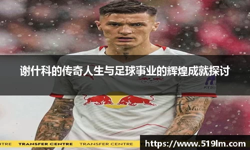 beats365亚洲体育投注